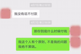 宜川企业清欠服务